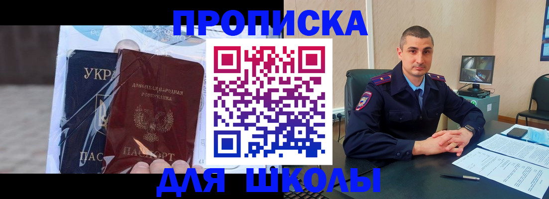 временная регистрация 2025 в Магадане